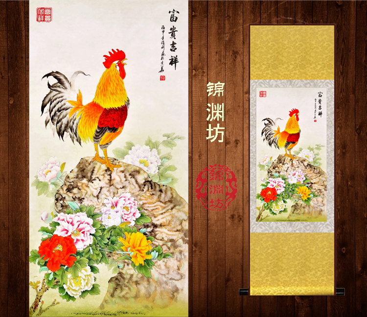 富贵吉祥如意丝绸画 定制金鸡报晓客厅装饰风水画山水靠山国画