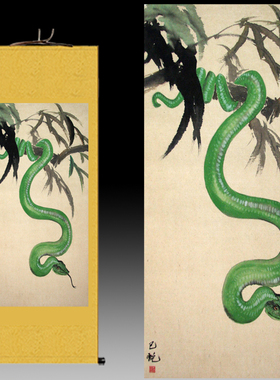 李国兴十二生肖图巳蛇丝绸画像小龙卷轴画玄关动物装饰画青蛇挂画