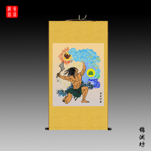 镇宅保平安挂画供奉开天辟地盘古神像中国神话国风丝绸风水客厅画