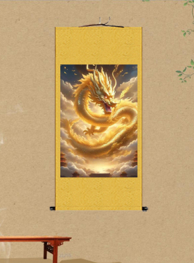 新古典黄龙腾云驾雾丝绸卷轴画