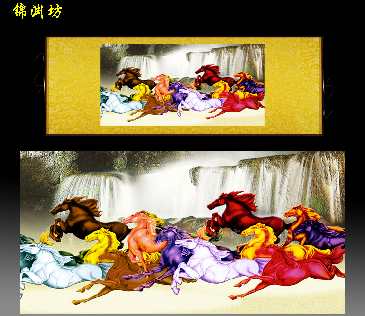 万马奔腾中式丝绸画裱字画锦盒风水靠山马挂画招财客厅书房装饰画