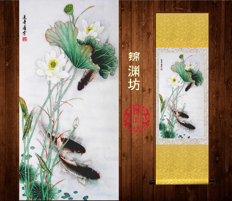 年年有余丝绸字画风水装饰画牡丹九鱼图卷轴画月月有余好运招财画