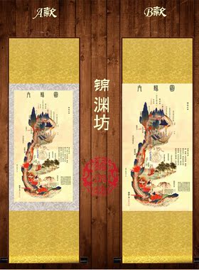 内经图丝绸画 中医道家经典养生卷轴画 中国医学养生道家装饰挂画