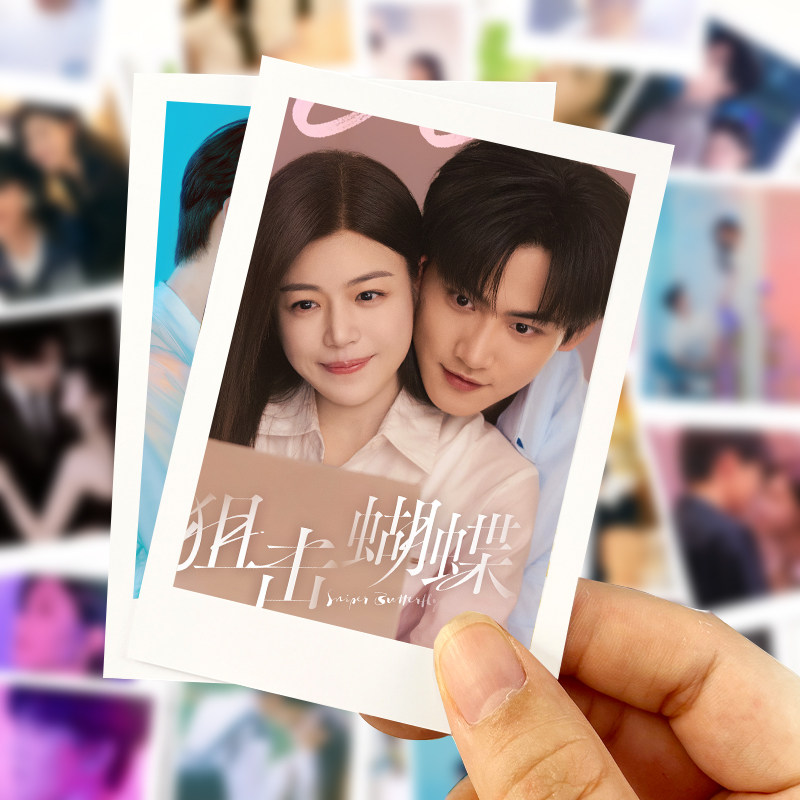 狙击蝴蝶陈妍希岑矜周柯宇李雾剧照周边lomo卡小照片徽章现货包邮
