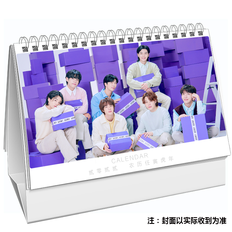 防弹少年团台历新日历周边金泰亨田国金南俊朴智旻海报lomo卡现货
