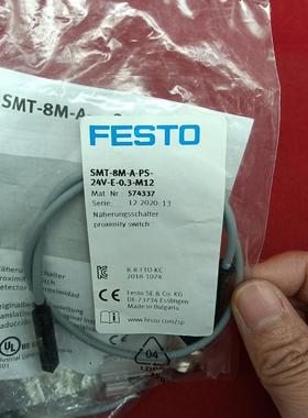 FESTO费斯托链接线SMT-8M-A-PS-2议价