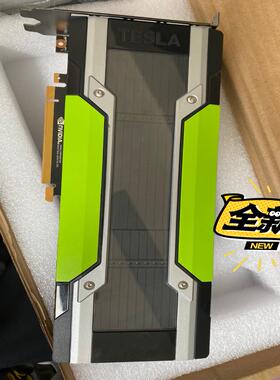 英伟达 NVDIA Tesla P100 16GB  人工智议价