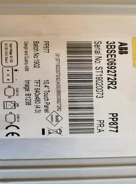 3BSE069272R2瑞士ABB触摸屏PP877裸机功议价