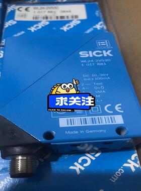 西克光电传感器 WL24-2V530 SICK光议价