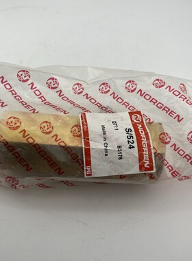 NORGREN S/524B NON RETURN VAE NEW SEALED PACK VAT INCLUDED