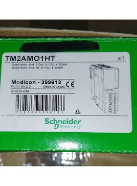 NUOVO  TAGLIATRICE MODICON TM2AMO1HT  TELEMECCANICA TM2AM01H
