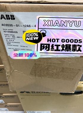 ACS530-01-12A6-4 55KWABB议价