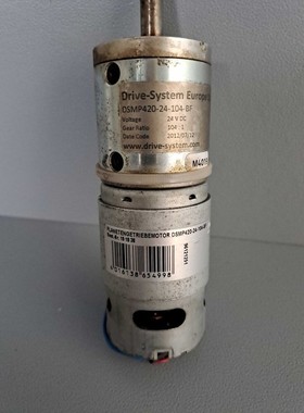 DSMP42024104BF - DRIVE SYSTEM- DSMP420-24-104-BF / Motorédu