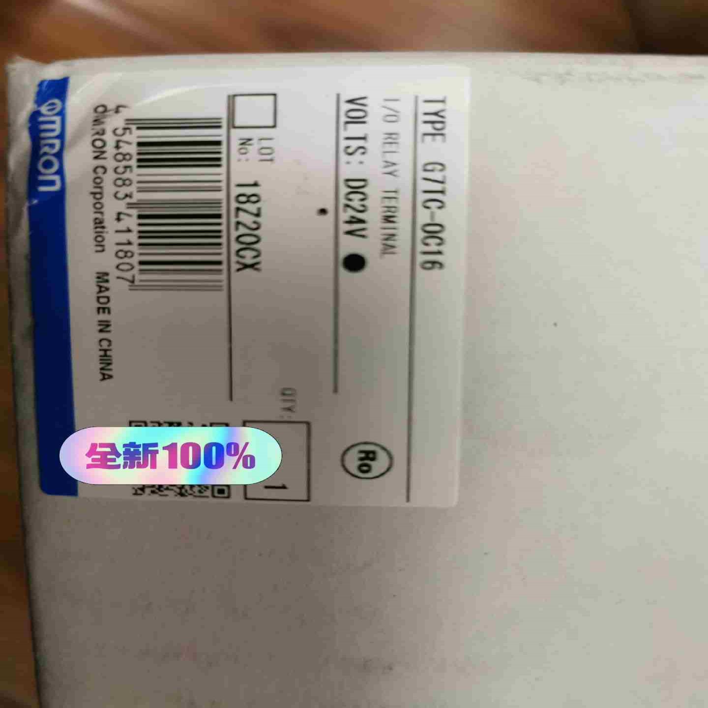 OMRON   5    G7TC-0C16议价