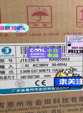 JTE330-S KA0055G3JTE330-S KA0议价