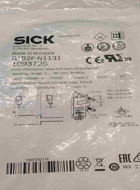 SICK传传感器GTB2F-N1131货号1093725议价