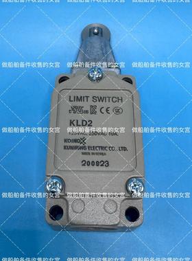 KUNHUNG 限位开关 KLD2议价