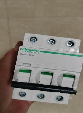施耐德iC60N C3A 3P一个无包装议价
