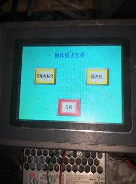 显控一体机GC-043-16MAI1只图功能议价