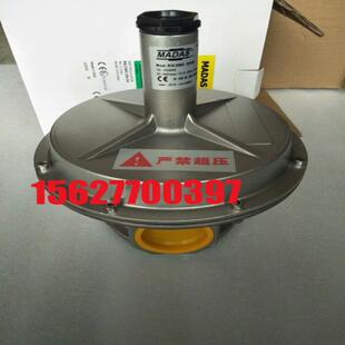 RG2MC DN50马达斯减压阀议价