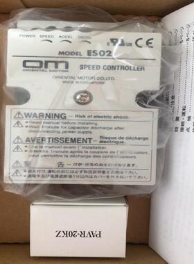 未拆封东方马达调速器 ES02 PAVR-20KZ有一议价