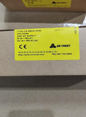 合信PLC226L合信CO-TRUSTPLC继电器CPU模块议价