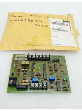 Baylor D52620 Drill Assist PCB Rev.C