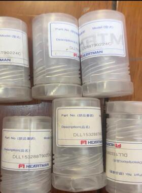 喷油嘴HEARTMAN议价