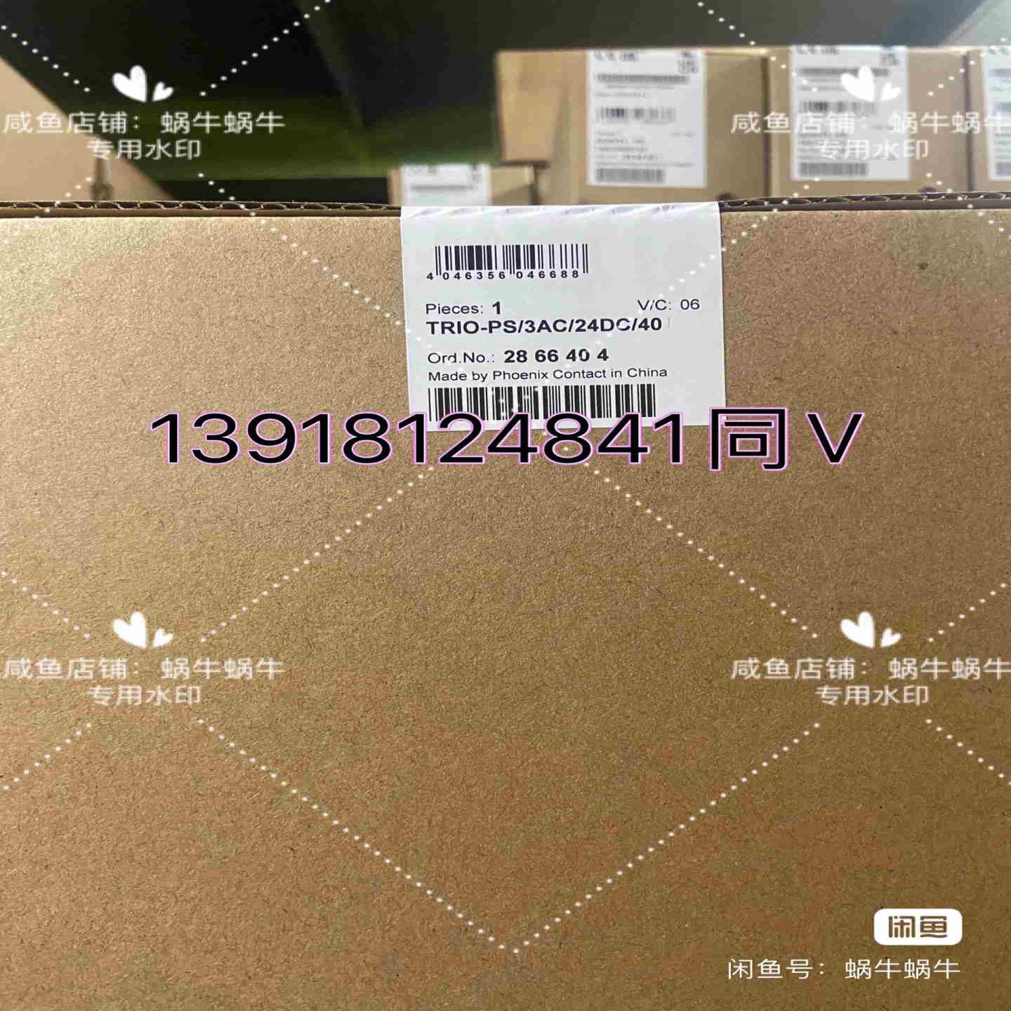 2866404 TRIO-PS3AC24DC40-议价