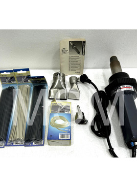 STEINEL HG4000E 类型 3502 NSMP