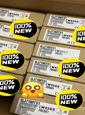 QJ71MT91 议价