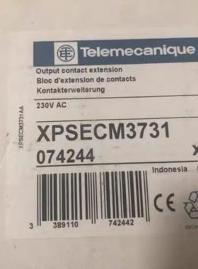 施耐德XPSECM3731安全继电器议价