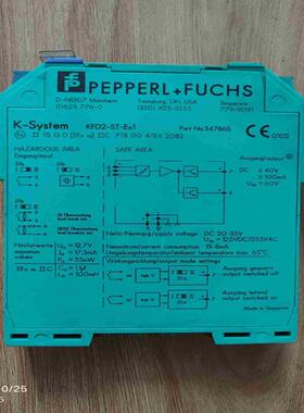 p+f安全栅34786s kfd2-st-ex1议价