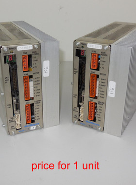 ShinMaywa NS20-3A driver