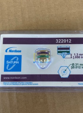 1x Nordson Saturn 322012