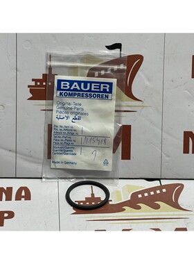 Bauer Kompressoren N15418