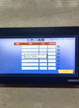 触摸屏人机NB10W-TW01B议价