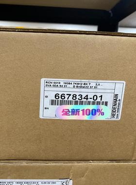 德国海德汉编码器RCN5510 ID667834-01未议价