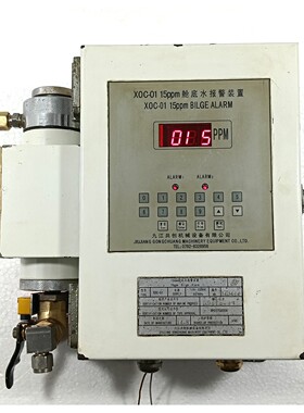 JIUJIANG GONGCHUANG 机械设备 XOC-01 15PPM BILGE ALARM