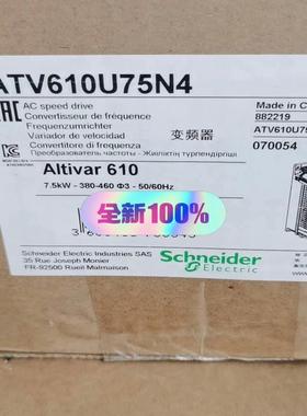 ATV610U75N4 施耐德变频器 库存一台 未上机使议价