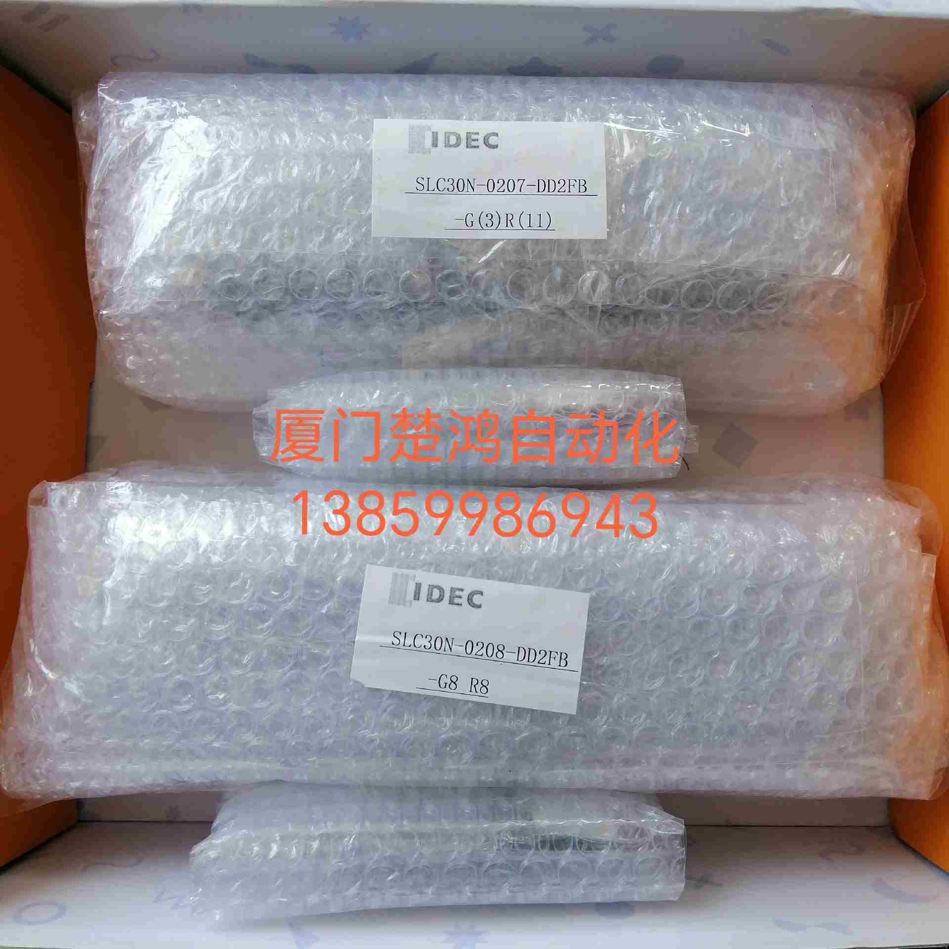 和泉组合式显示灯 SLC30N-0207-DD2FB-G3议价