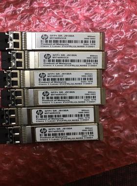 HP J9150A HPE X132 10G SFP+ LC议价