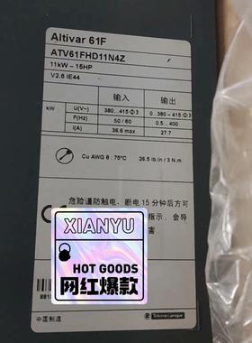 ATV61FHD11N4Z 施耐德变频器库存剩余一台 包装配议价