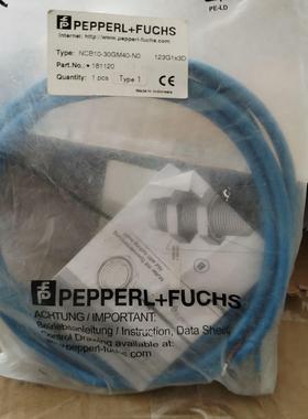 181120 倍加福接近传感器 NCB10-30GM40议价