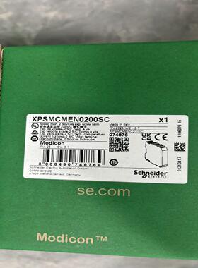 XPSMCMEN0200SC施耐德安全可靠服议价