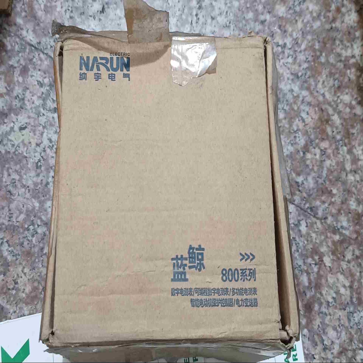 纳宇蓝鲸800系列pd810h-b5l多功能表议价