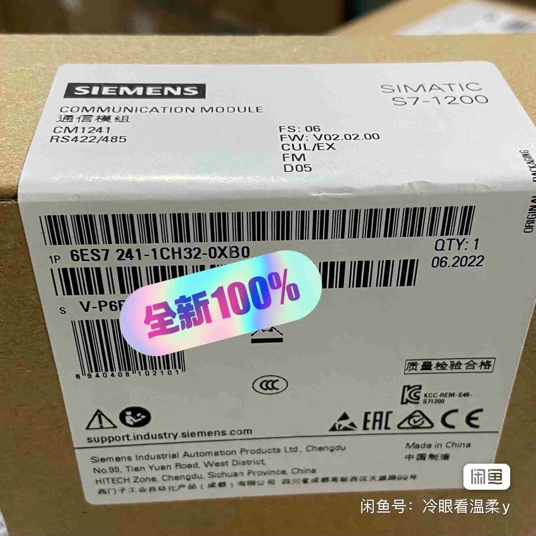 CM1241通信模6ES7241-1CH32-0XB0议价