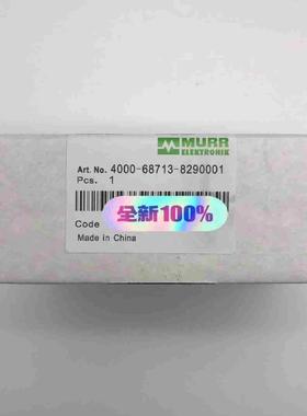 4000-68713-8290001议价