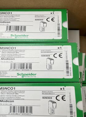 TM5NC01施耐德供应充足议价