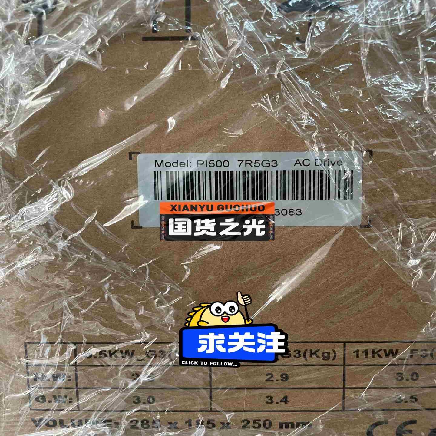 PI500 0R7G3PI500 7R5G3普传变频议价